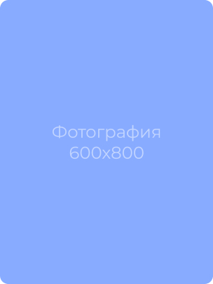 Малыхина Валерия Владимировна.