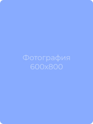Малыхина Валерия Владимировна Малыхина Валерия Владимировна